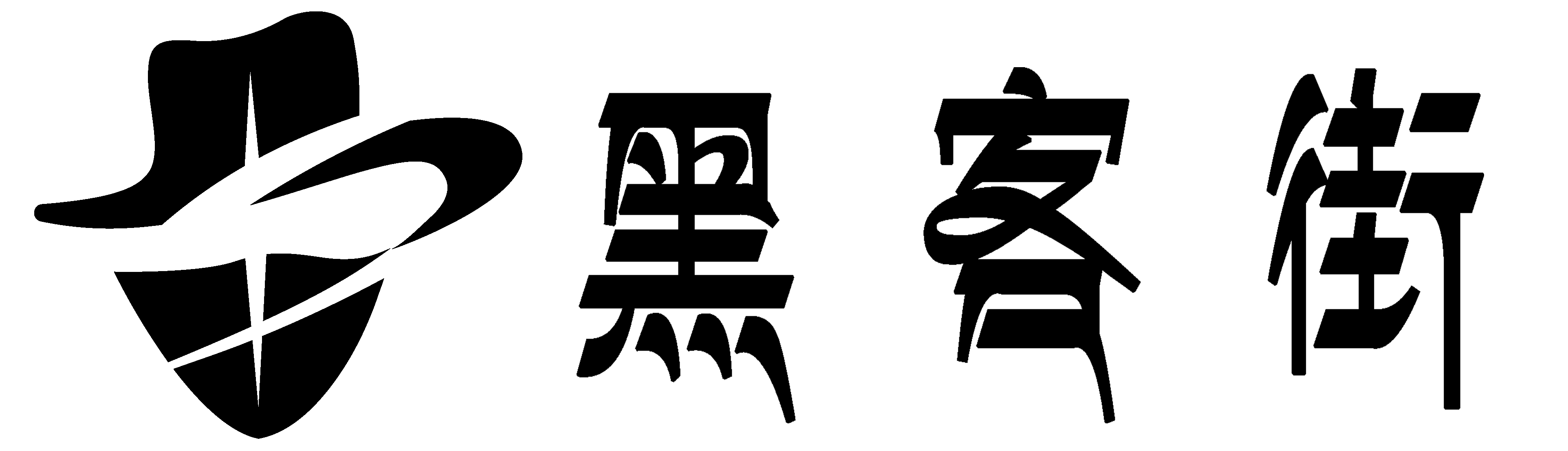 黑客24小时在线接单网站-提供app提现网站追款等专业黑客私人联系方式服务